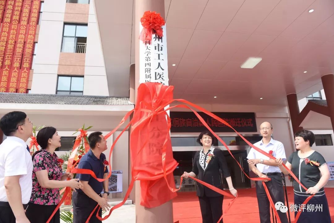 广西柳州柳城县县城人口,柳州县城人口