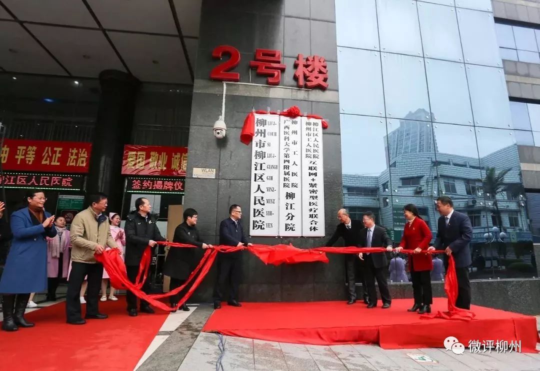 广西柳州柳城县县城人口,柳州县城人口