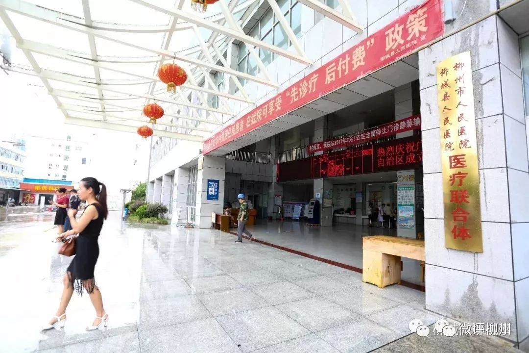 广西柳州柳城县县城人口,柳州县城人口