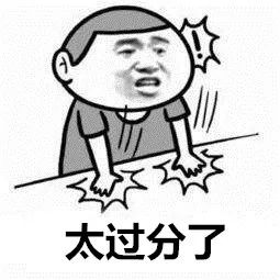 散布灾情谣言被骂,四人散播洪灾谣言被抓