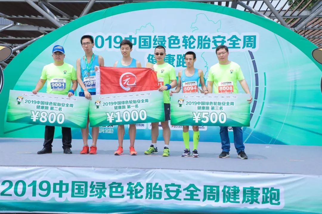 「6·15」延长橡胶：“绿色”深植人心，德行闪耀奥森