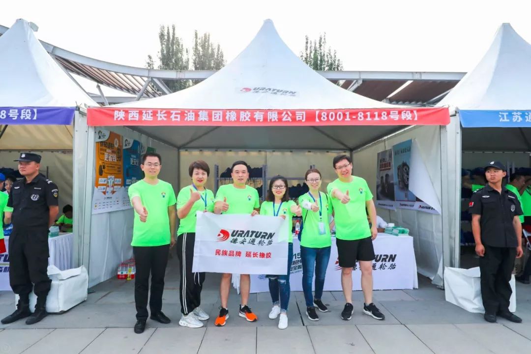 「6·15」延长橡胶：“绿色”深植人心，德行闪耀奥森