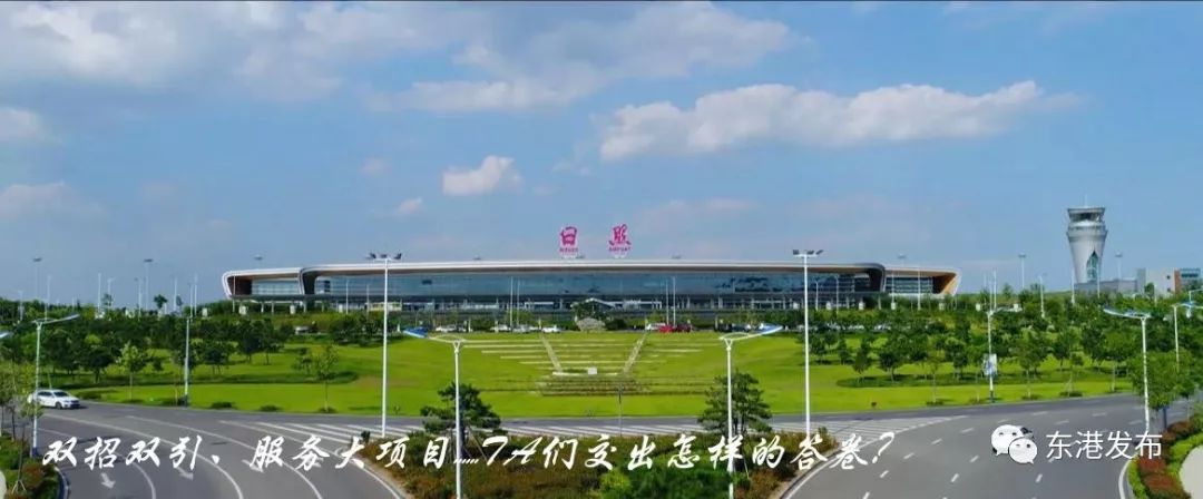 东港市十大镇,东港市有哪十大镇