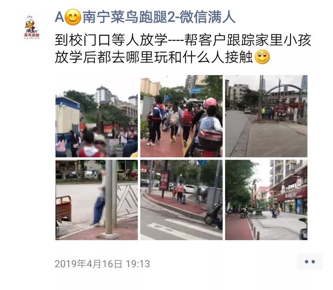 跑腿小哥三年102万,跑腿小哥日常生活