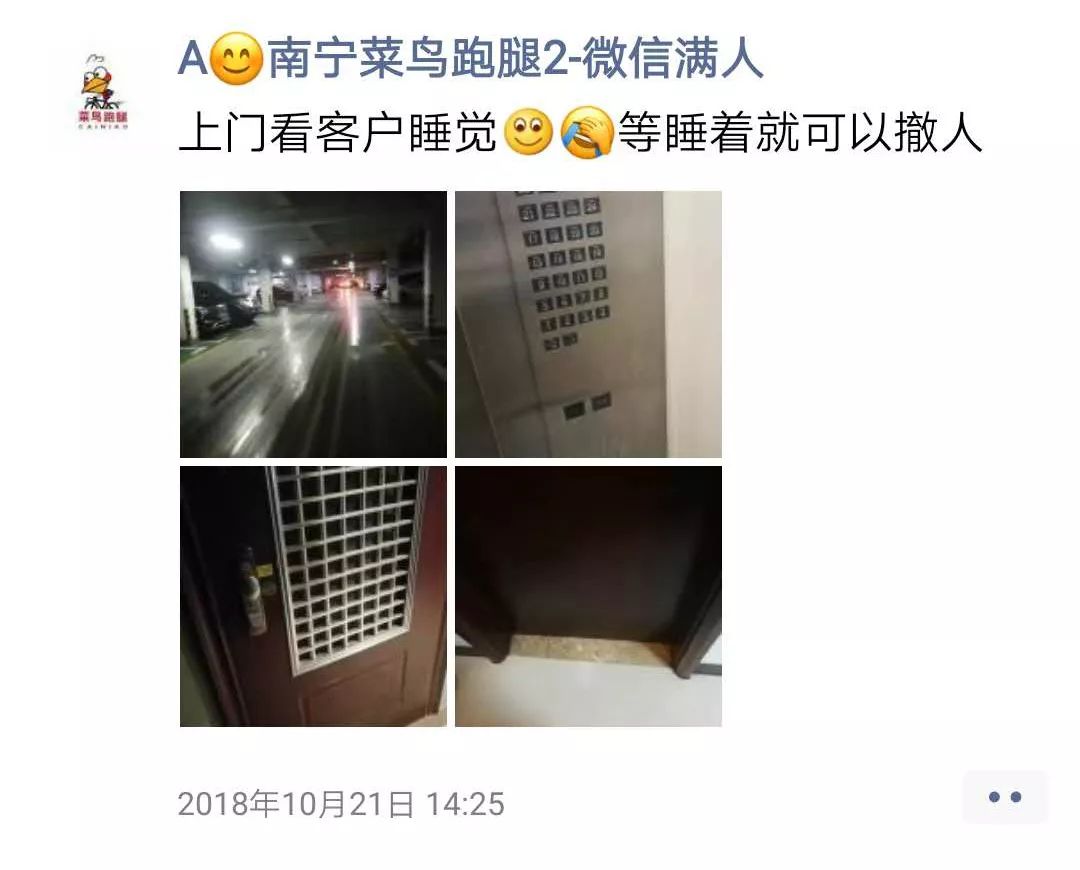 跑腿小哥三年102万,跑腿小哥日常生活