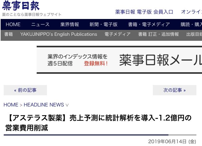 医药代表怎么回款,医药代表销售问题及解决方法