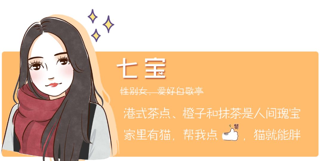 在福州红了7年的蛋糕店出栗子味新品啦！因为它，我想快点过圣诞了