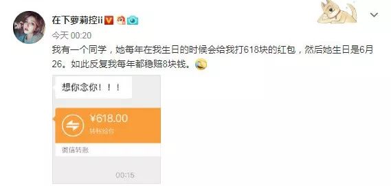 轩墨宝宝被惊呆,轩墨宝宝第二视角