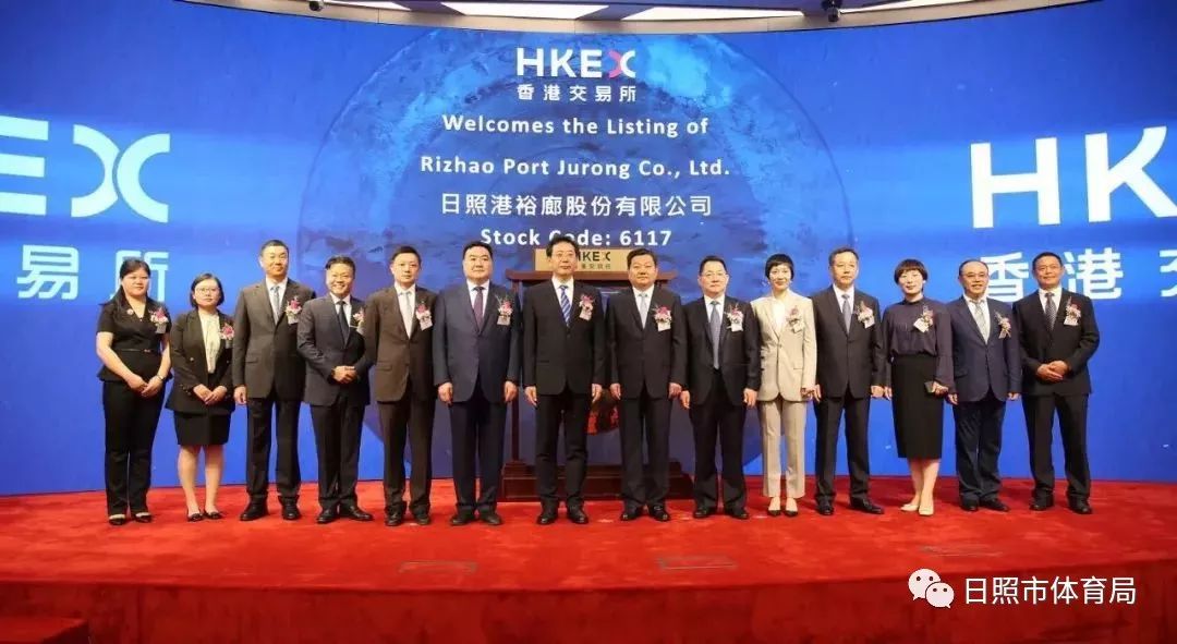 日照上市所有公司名单,日照港上市公司