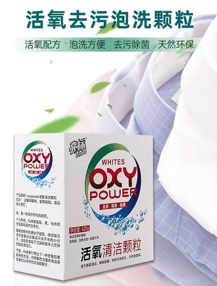 躺着都能洗衣服!国人变态黑科技,一泡,衣服自己就干净了