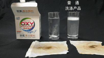 躺着都能洗衣服!国人变态黑科技,一泡,衣服自己就干净了