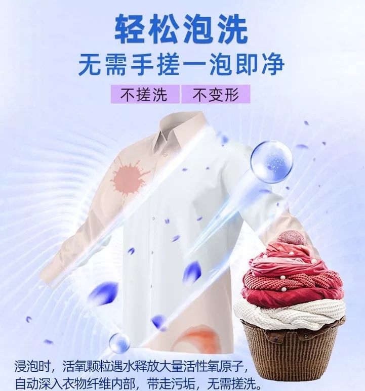 躺着都能洗衣服!国人变态黑科技,一泡,衣服自己就干净了