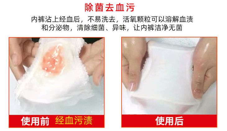 躺着都能洗衣服!国人变态黑科技,一泡,衣服自己就干净了