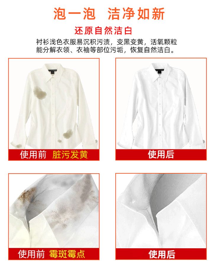 躺着都能洗衣服!国人变态黑科技,一泡,衣服自己就干净了