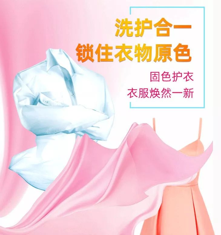 躺着都能洗衣服!国人变态黑科技,一泡,衣服自己就干净了