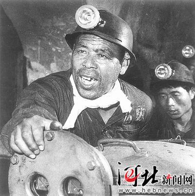 特别能战斗特别能奉献特别能吃苦,矿山铁汉是谁