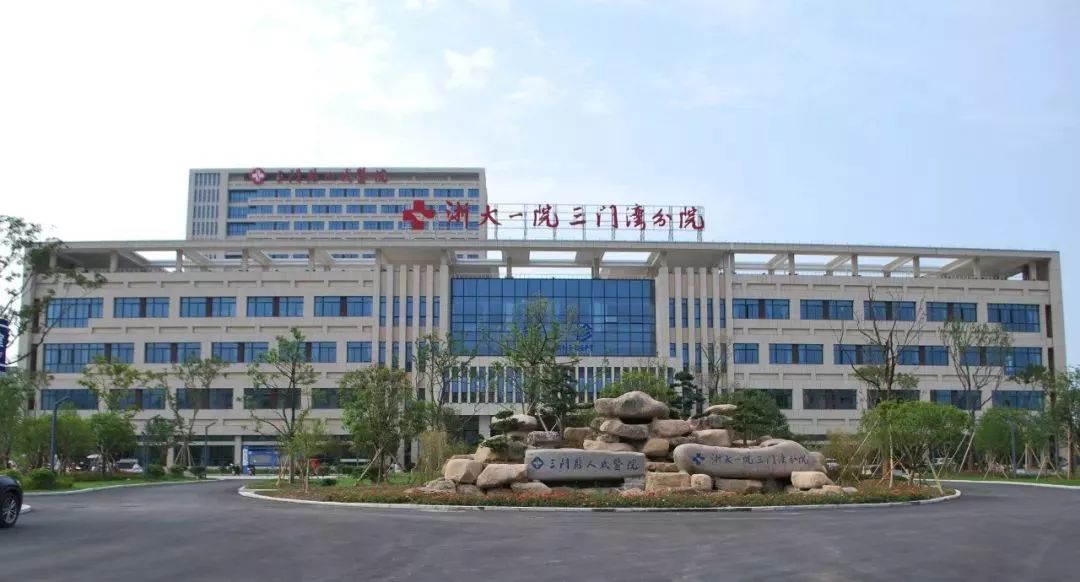 三门县人民医院新院区搬迁时间,三门医院要搬回老城区了吗