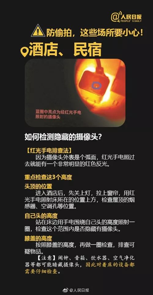 合租室友用洗衣机洗内衣,合租室友半夜洗澡洗衣服