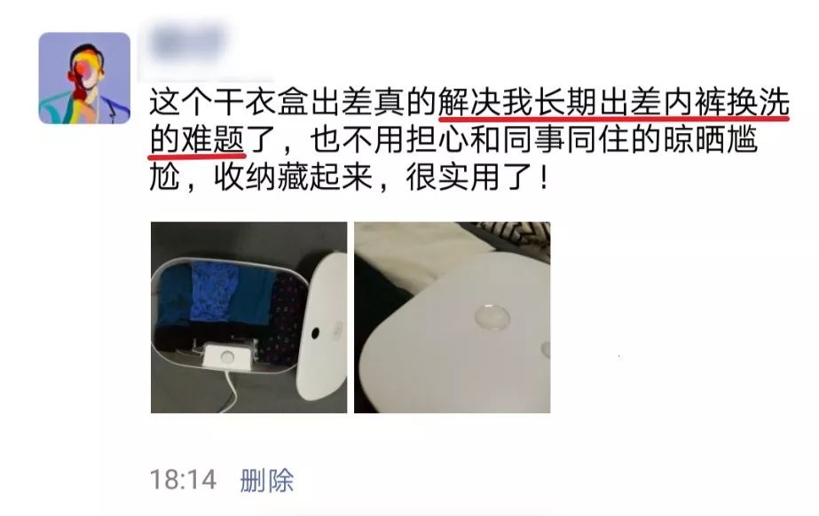 戴着又湿又冷的胸罩出门,简直是人生中最大的痛