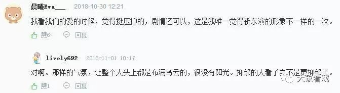 靳东真正的样子,靳东年轻时候的样子