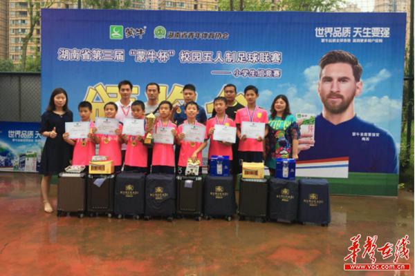 2021湖南校园足球比赛,长沙第二届校园足球比赛