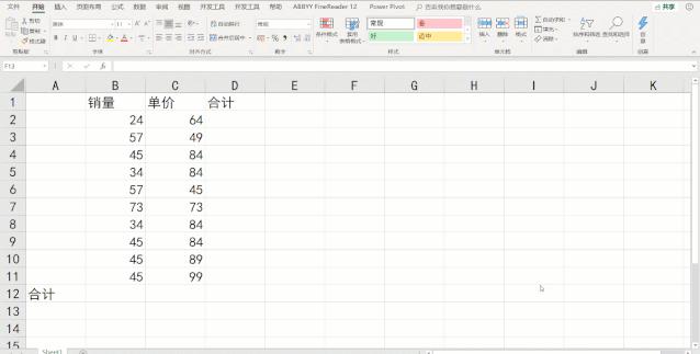 办公自动化excel表格操作大全,高效办公神器及常用excel技巧讲解
