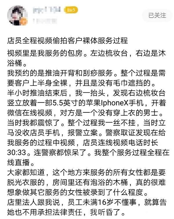 优衣库偷衣服被抓到后果,优衣库偷衣服被抓到后续