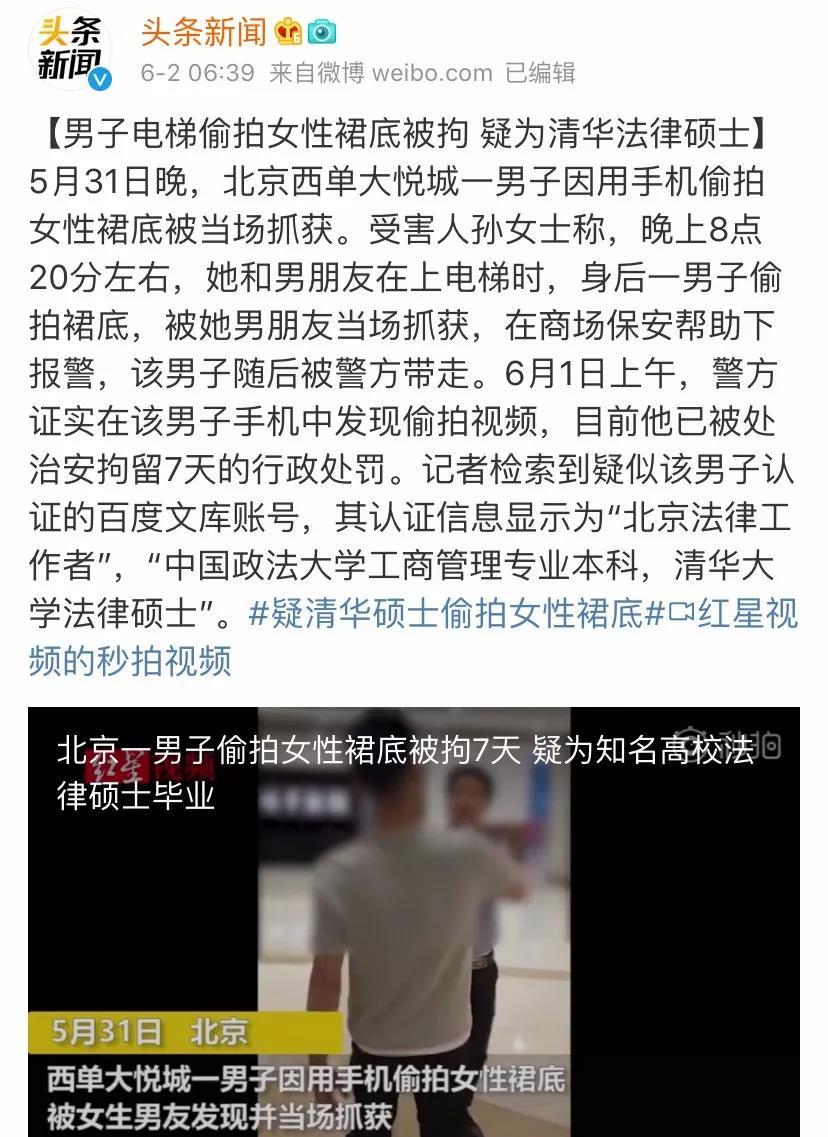 优衣库偷衣服被抓到后果,优衣库偷衣服被抓到后续