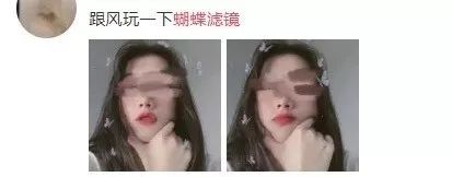 为什么我女朋友的照片头上都是蝴蝶？