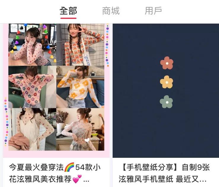 为什么我女朋友的照片头上都是蝴蝶？