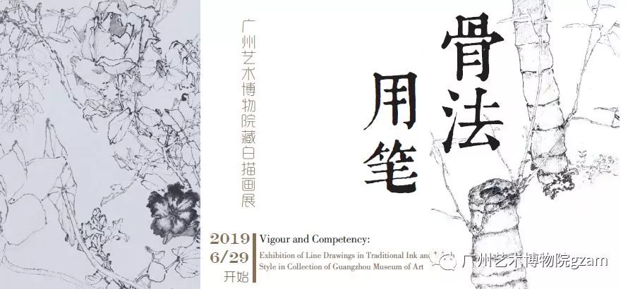 「珠三角」10月份什么好看的展览？（第2期）