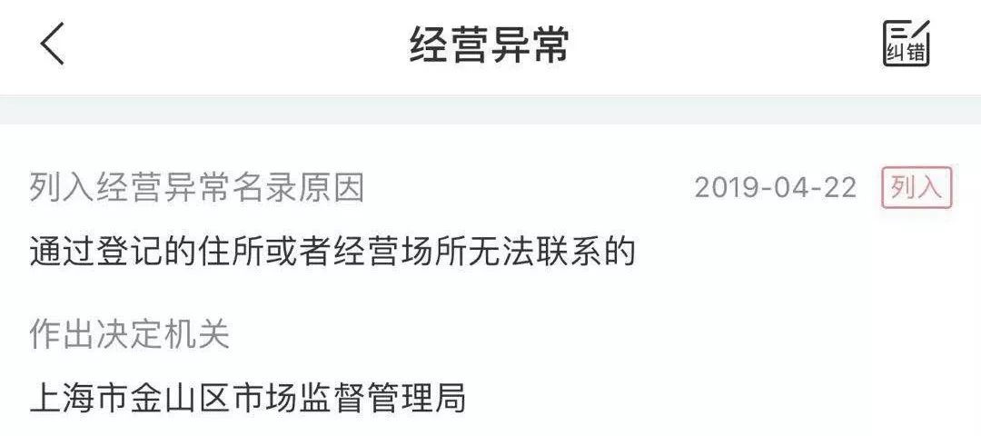 大快人心！“第一家教网”被处罚，涉事“家教”道歉赔款