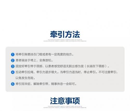 孚合,孚合医疗器械旗舰店