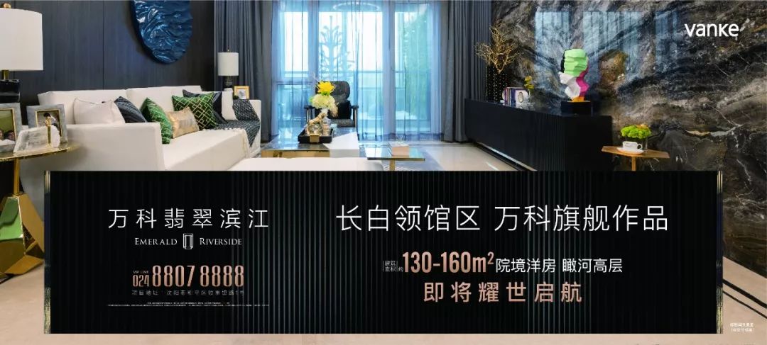 长白岛区域,长白岛近期规划