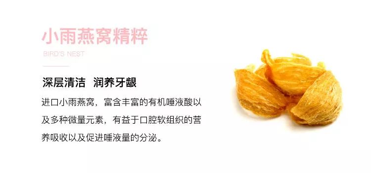 各路明星网红都在推的牙膏,不像牙膏的牙膏