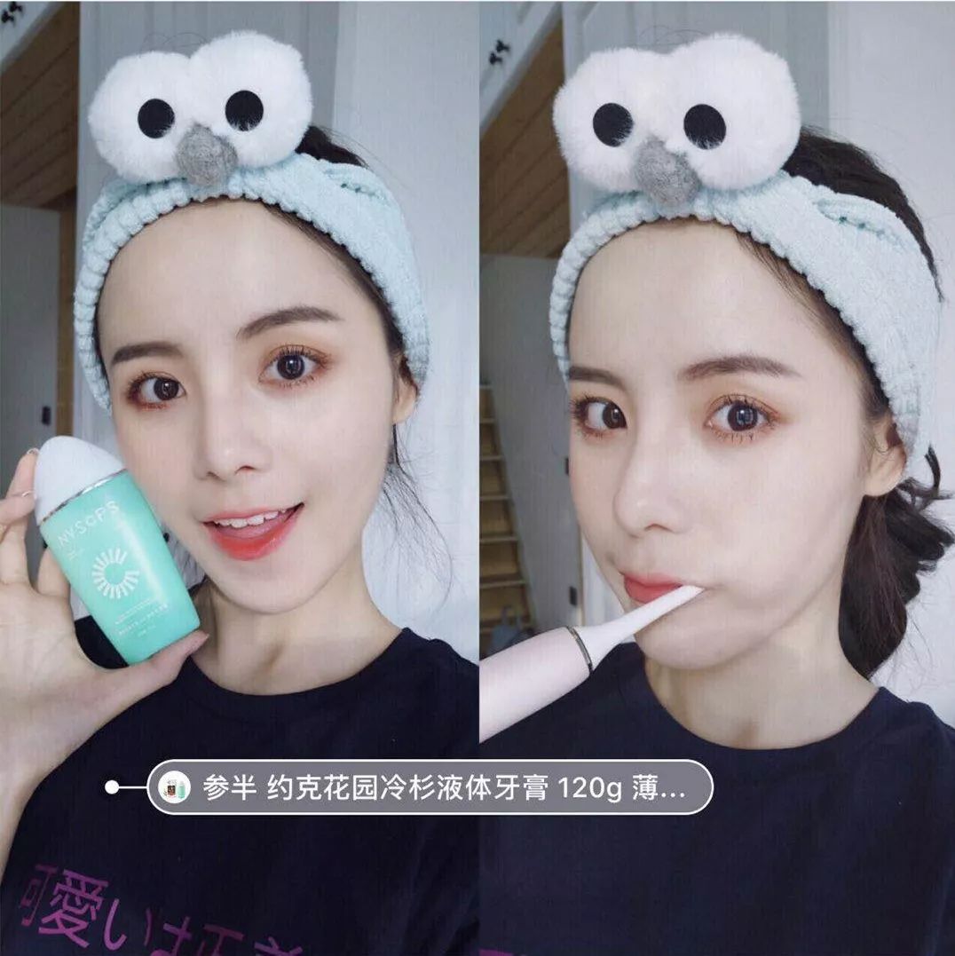 各路明星网红都在推的牙膏,不像牙膏的牙膏