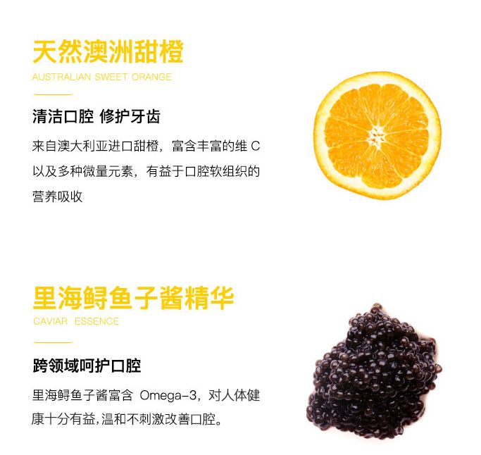 各路明星网红都在推的牙膏,不像牙膏的牙膏
