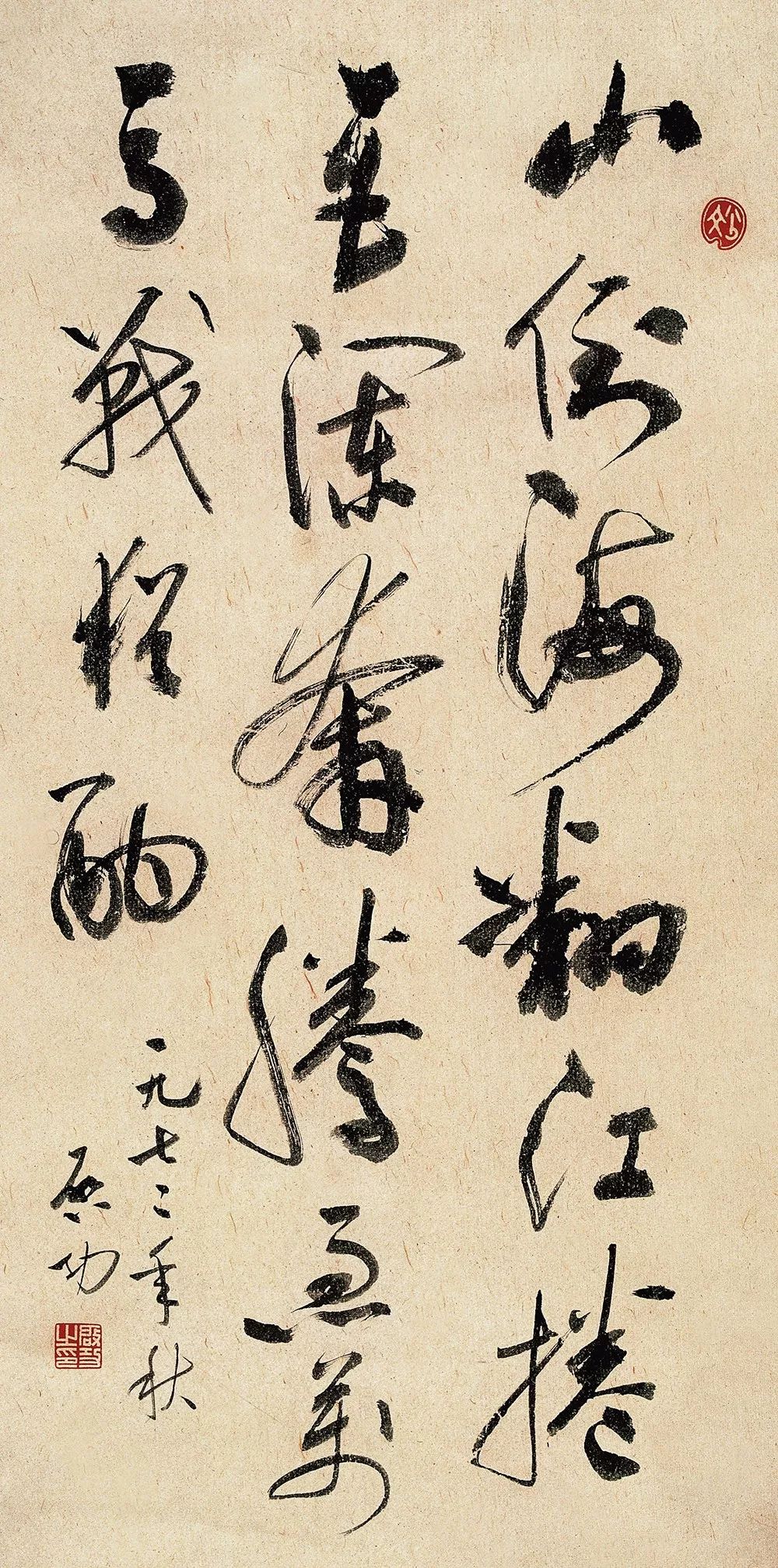 近现代名家高清真迹赏80幅,近现代名家高清真迹赏60幅