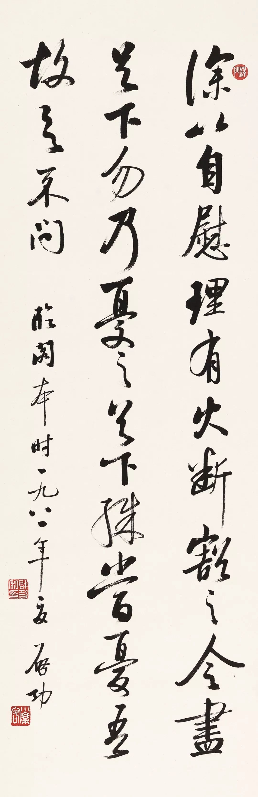 近现代名家高清真迹赏80幅,近现代名家高清真迹赏60幅