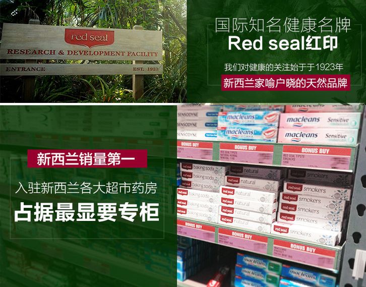 牙黄口臭的克星，有效洁白牙齿，并让口气清新！烟民必备的牙膏