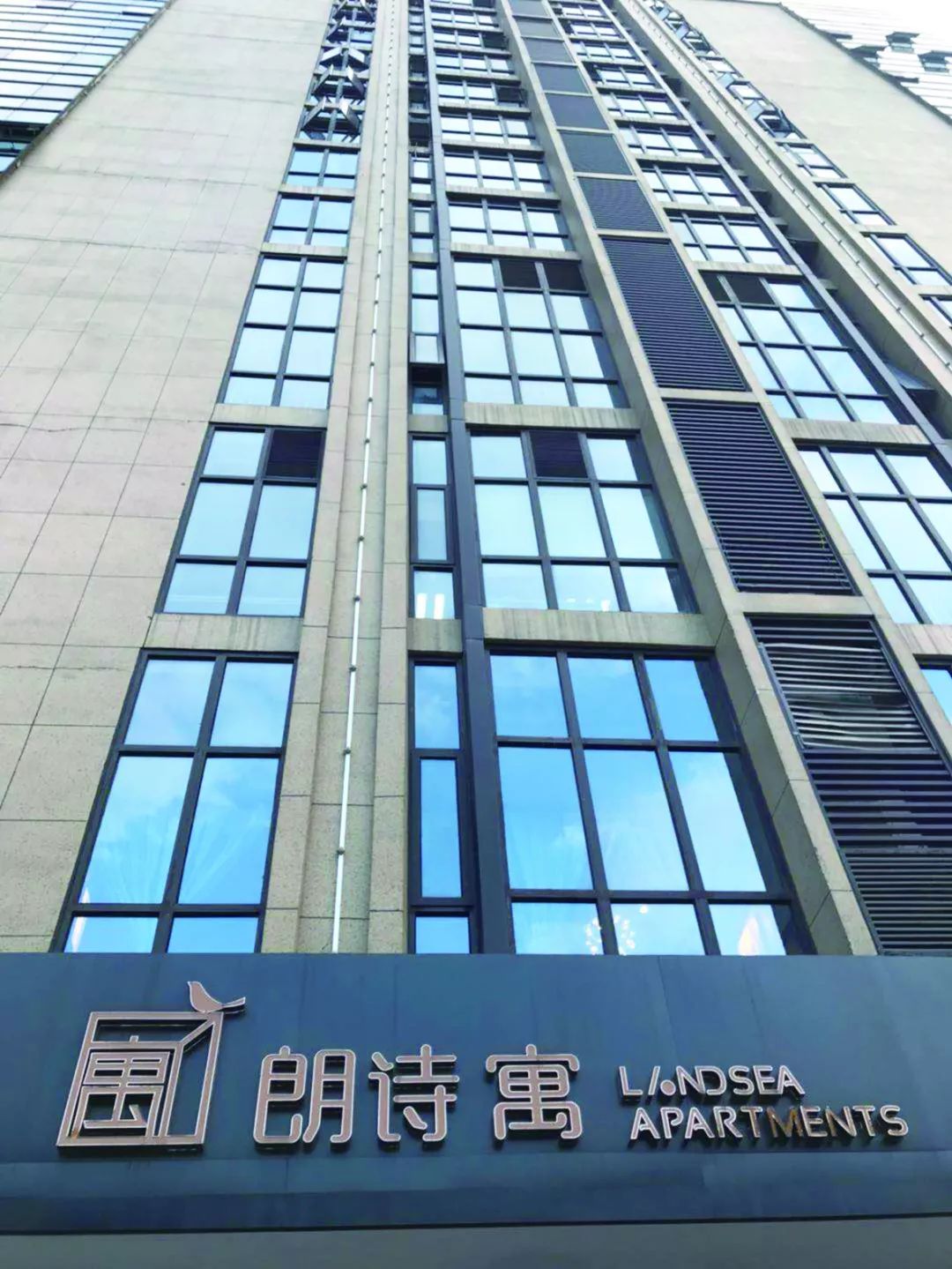 人才公寓样板房,拎包入住全新电梯公寓