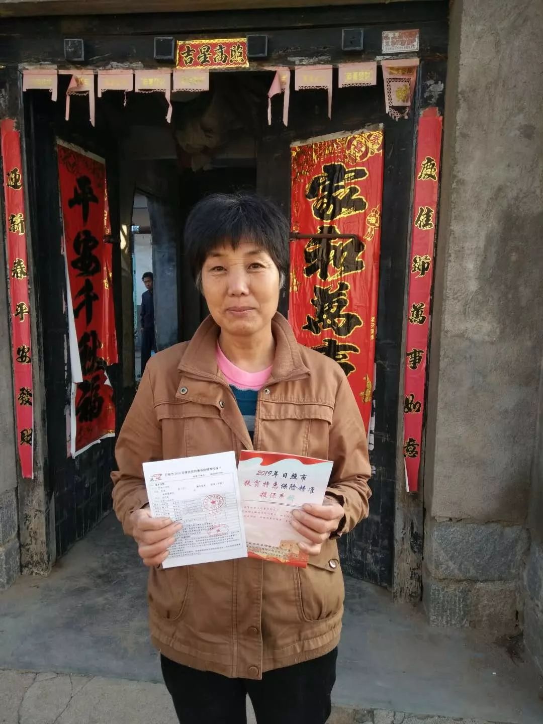 “扶贫特惠宝”专属贫困户的“私人订制”——莒县为19641户32368人办理贫困家庭综合保障保险