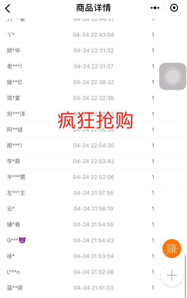 液体*袜丝**是什么鬼?用过的妹子都尖叫!黑腿瑕疵都没了