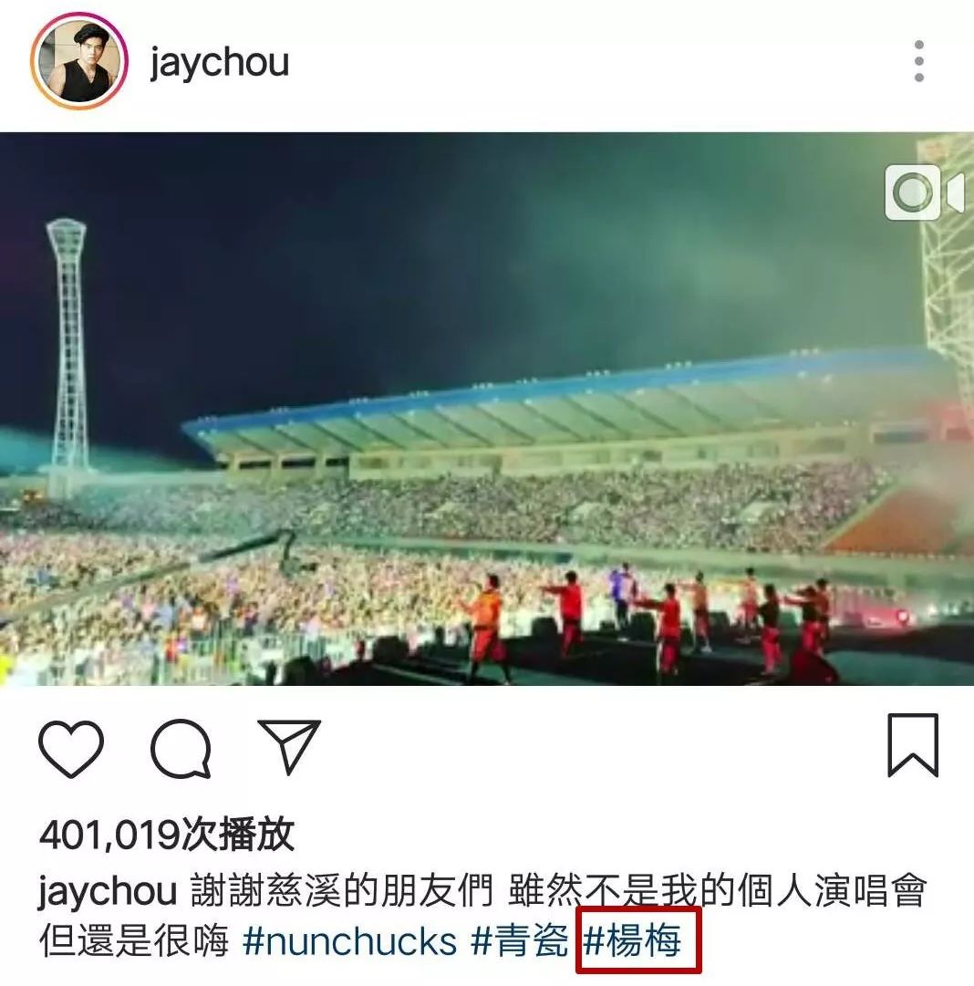 这座跟着周杰伦空降热搜的杨梅味小城，休渔期也能让你吃得满嘴鲜