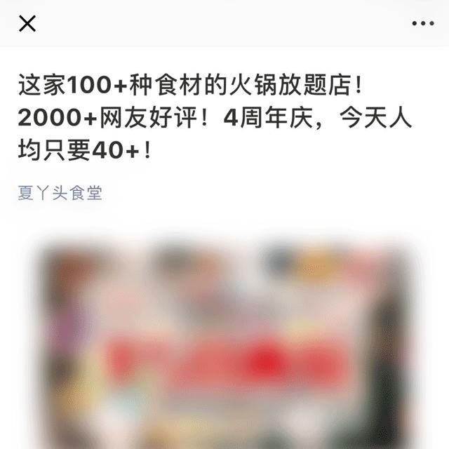 搬来个舟山「海鲜市场」！佛手、胭脂、大米鱼…你爱吃的海鲜从挑到做全get
