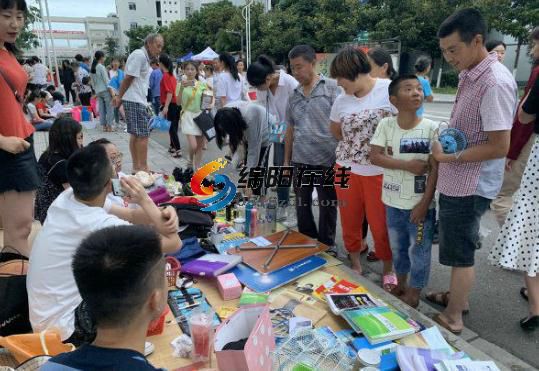 成都高校跳蚤市场,绵阳东辰跳蚤市场
