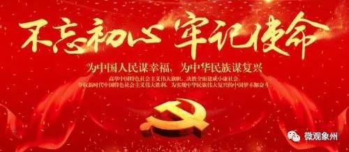 七一教师演讲视频,七一教师演讲双人