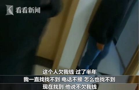 亿万富豪被诈骗,亿万富翁骗小伙