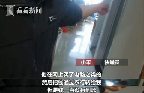 亿万富豪被诈骗,亿万富翁骗小伙