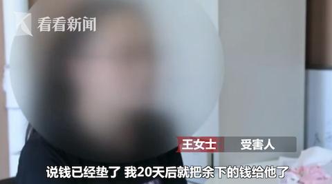 亿万富豪被诈骗,亿万富翁骗小伙